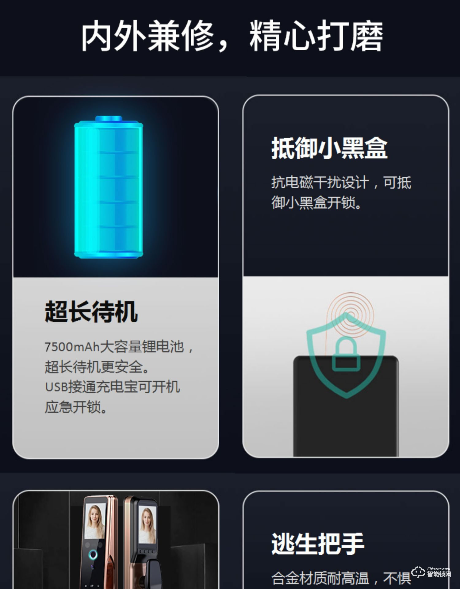 凌振智能鎖 全自動人臉識別智能鎖