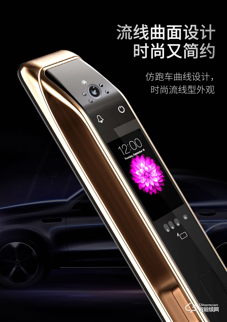 凌振智能鎖 邁凱倫全自動人臉識別智能鎖