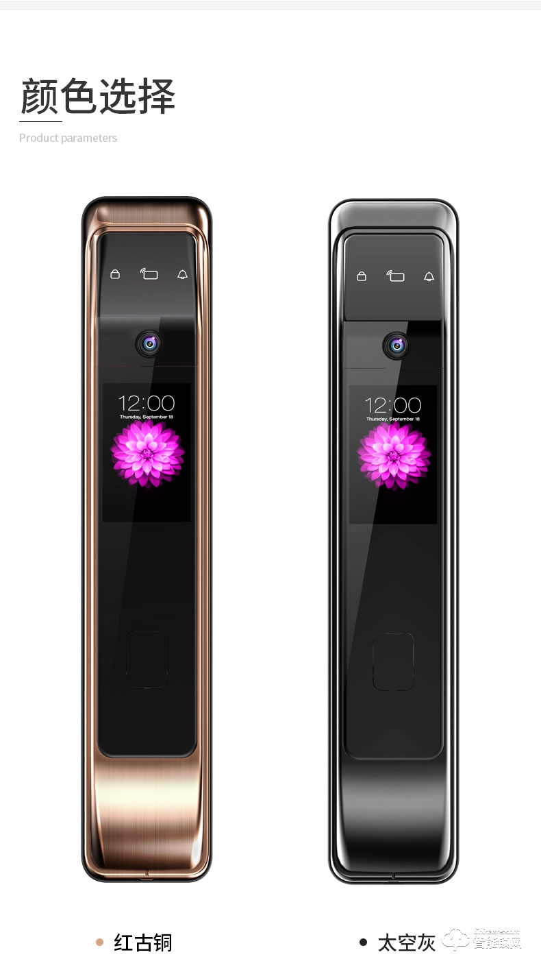 凌振智能鎖 邁凱倫全自動人臉識別智能鎖