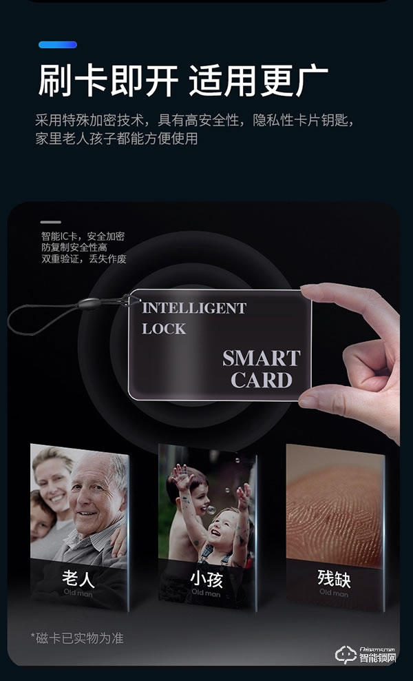凌振智能鎖 凌振人臉識別智能鎖