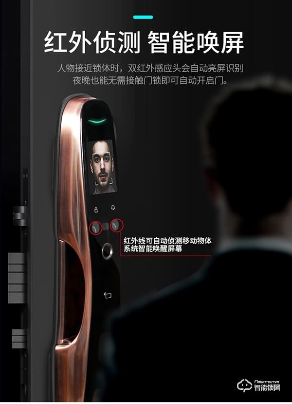 凌振智能鎖 凌振人臉識別智能鎖