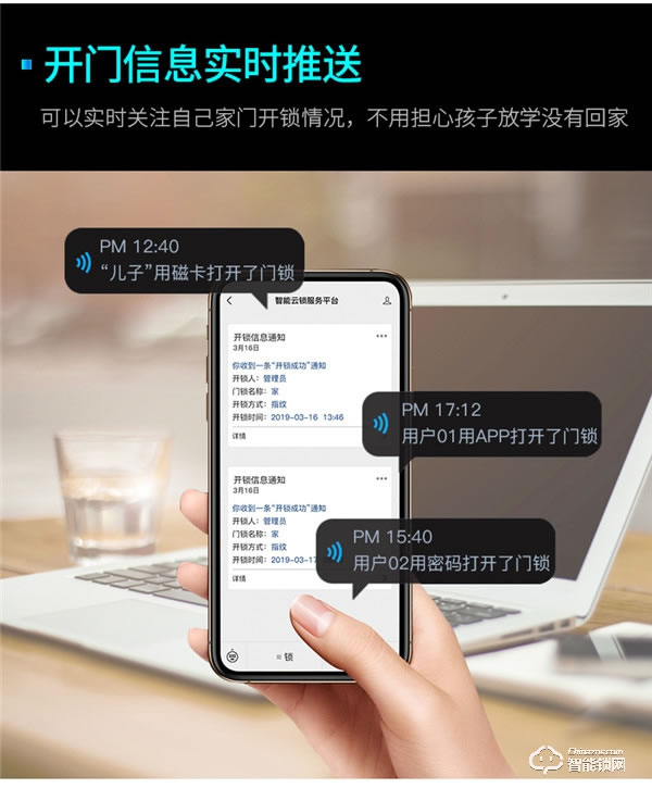 凌振智能鎖 凌振全自動人臉識別智能鎖