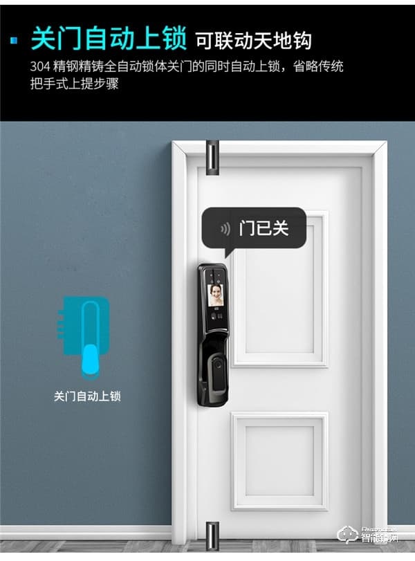 凌振智能鎖 凌振全自動人臉識別智能鎖