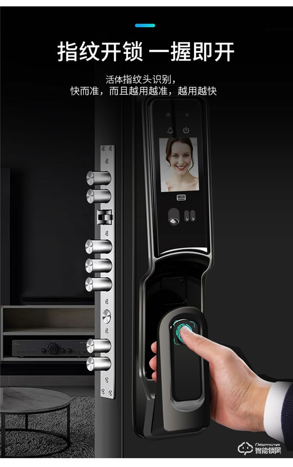 凌振智能鎖 凌振全自動人臉識別智能鎖