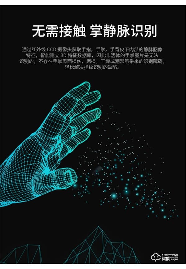 凌振智能鎖 凌振全自動人臉識別智能鎖