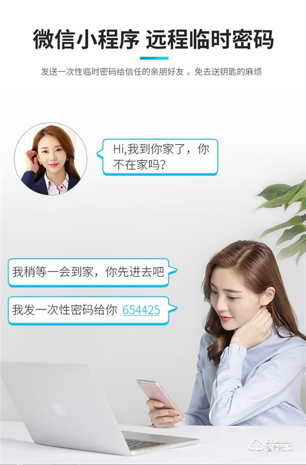 凌振智能鎖 家用全自動人臉識別智能鎖