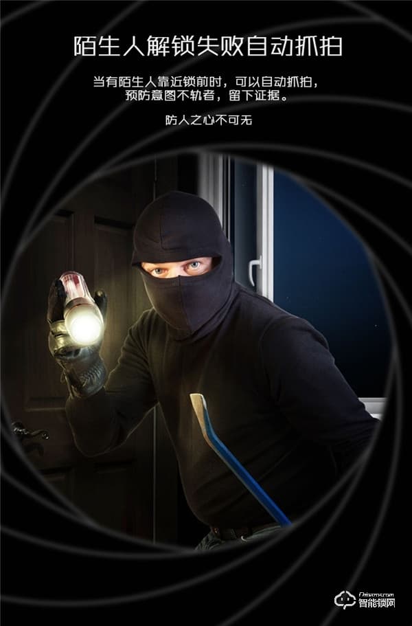 凌振智能鎖 家用全自動人臉識別智能鎖