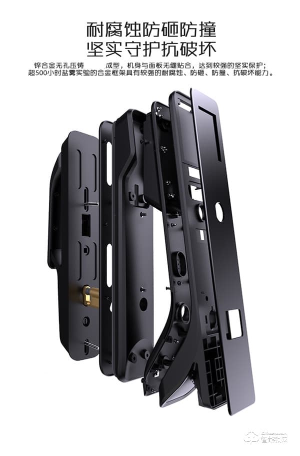 凌振智能鎖 家用全自動人臉識別智能鎖