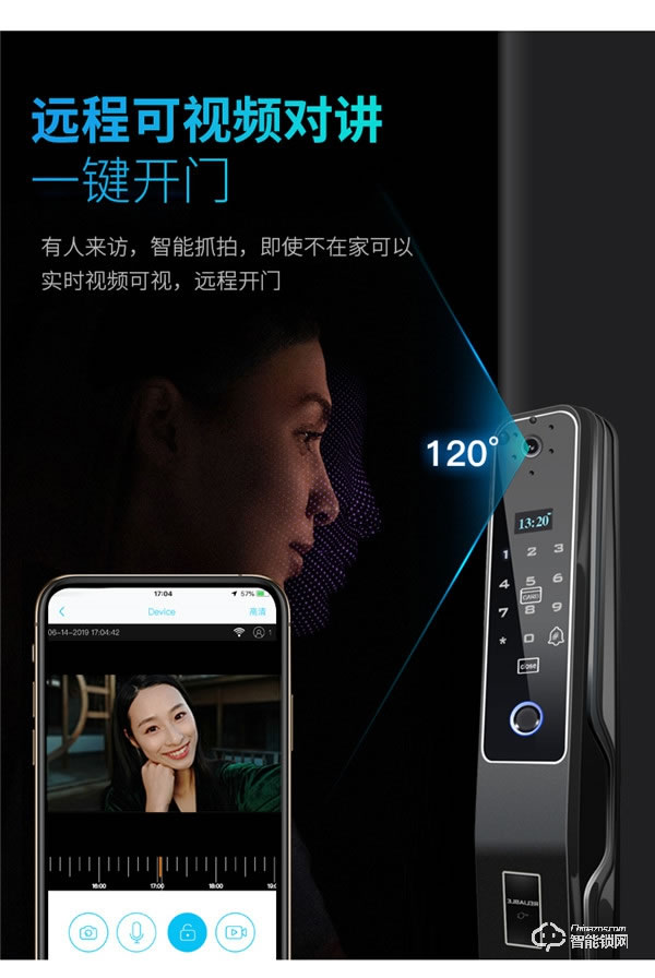 凌振智能鎖凌振 人臉識別智能鎖