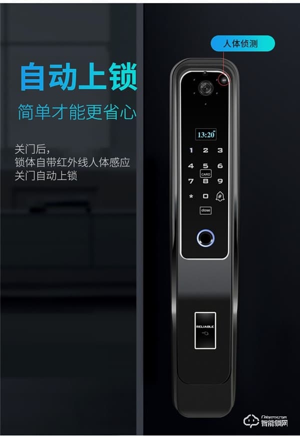 凌振智能鎖凌振 人臉識別智能鎖