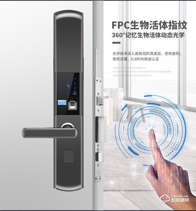 邁云慧智能鎖 809家用智能鎖