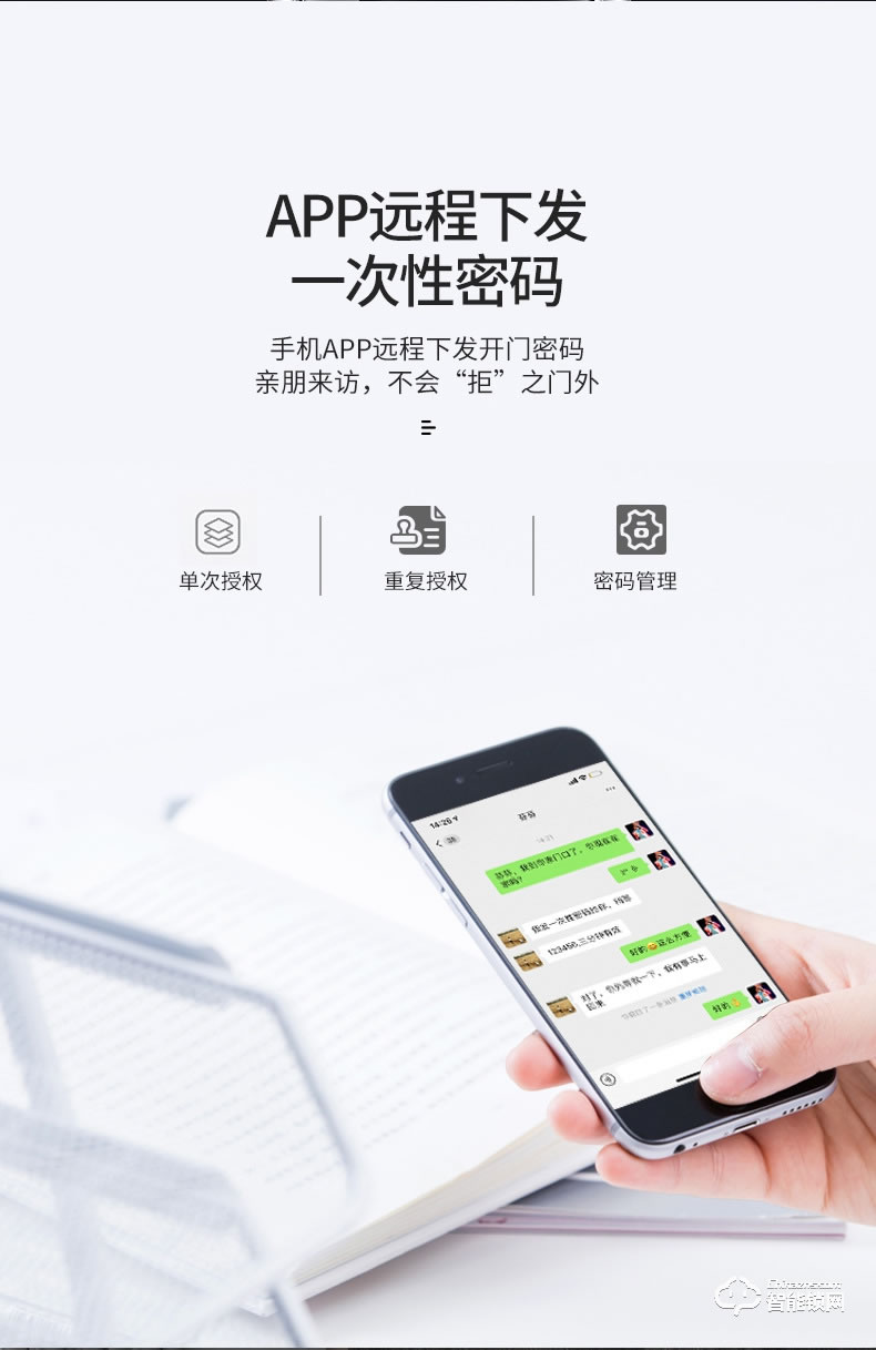 卡內締智能鎖  R15家用防盜門智能鎖