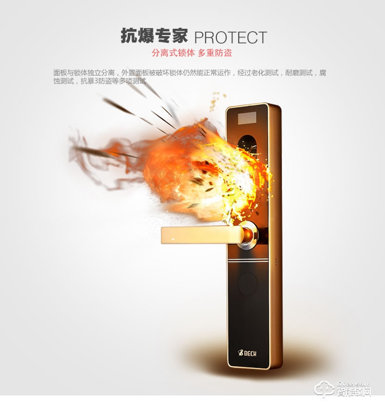 喜利智能鎖 X2家用防盜智能鎖