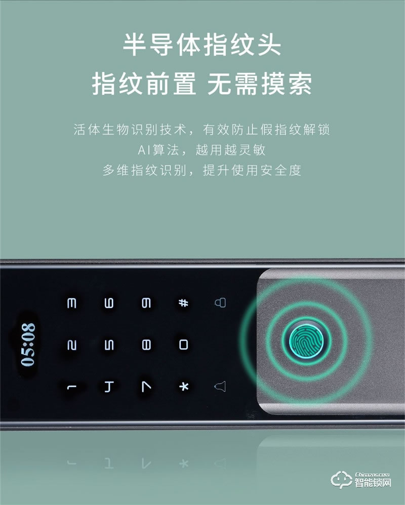 琨山通用智能鎖 W86家用防盜門密碼鎖智能門鎖