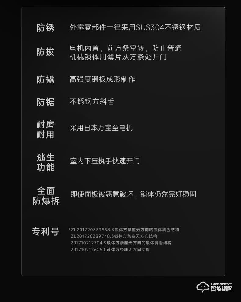 琨山通用智能鎖 D79家用防盜門智能鎖大門電子鎖