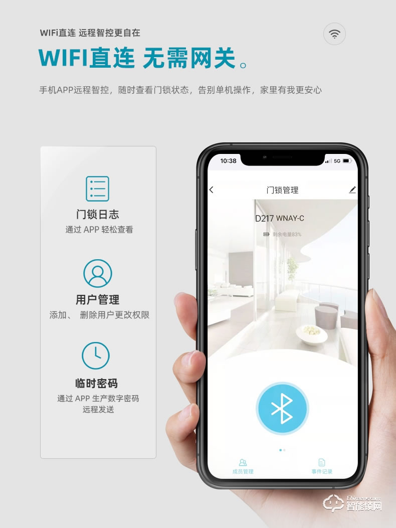 琨山通用智能鎖 D77家用防盜門電子密碼鎖大門鎖