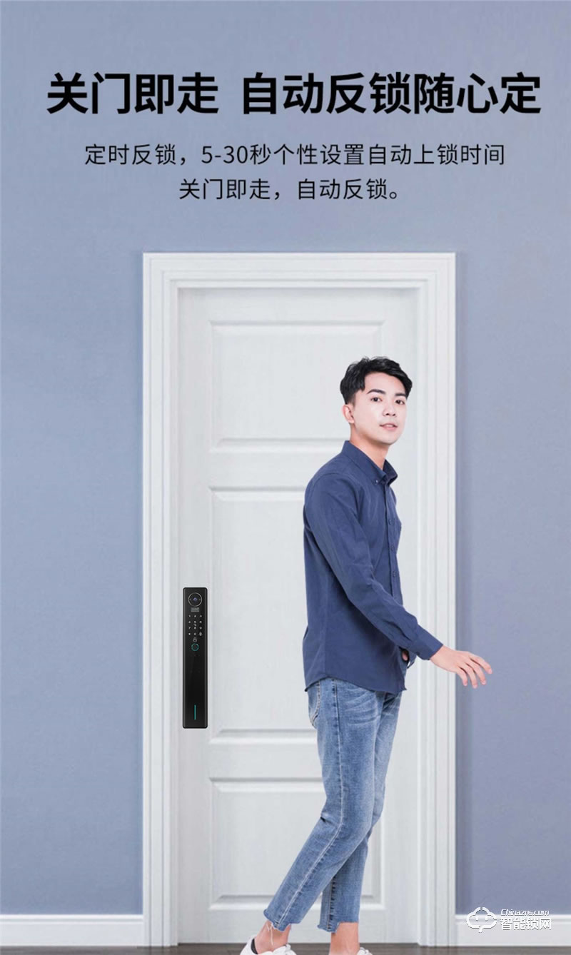 魅指智能鎖A8 3D人臉識別貓眼全自動鎖 