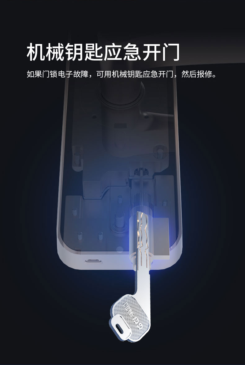 果加智能鎖F0T 公寓民宿密碼鎖 APP遠程下發密碼 刷卡開鎖