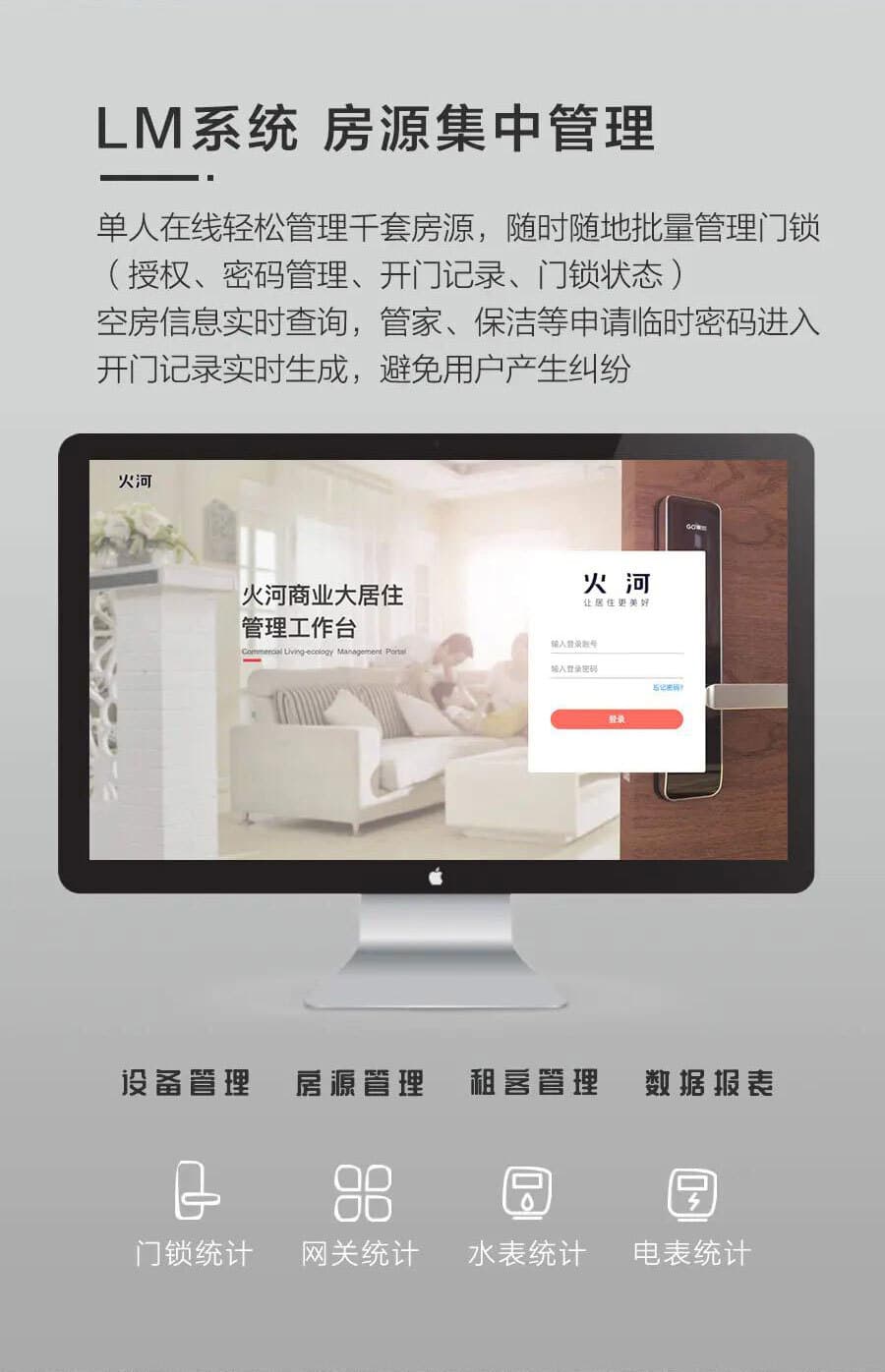 果加火河智能鎖 A232SF民宿公寓智能鎖 5G聯網 刷卡遠程下發密碼