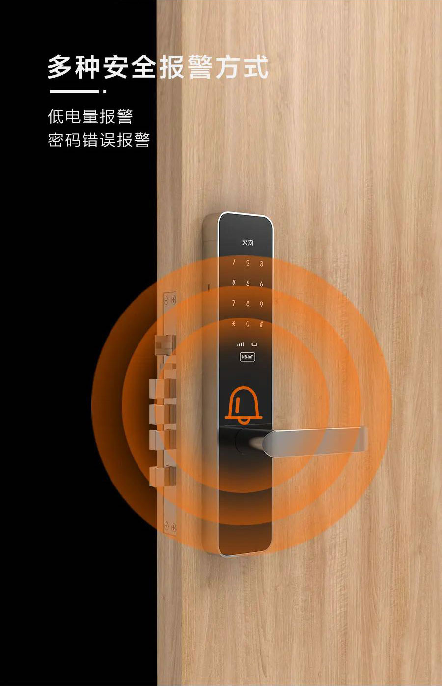 果加火河智能鎖 A232SF民宿公寓智能鎖 5G聯網 刷卡遠程下發密碼