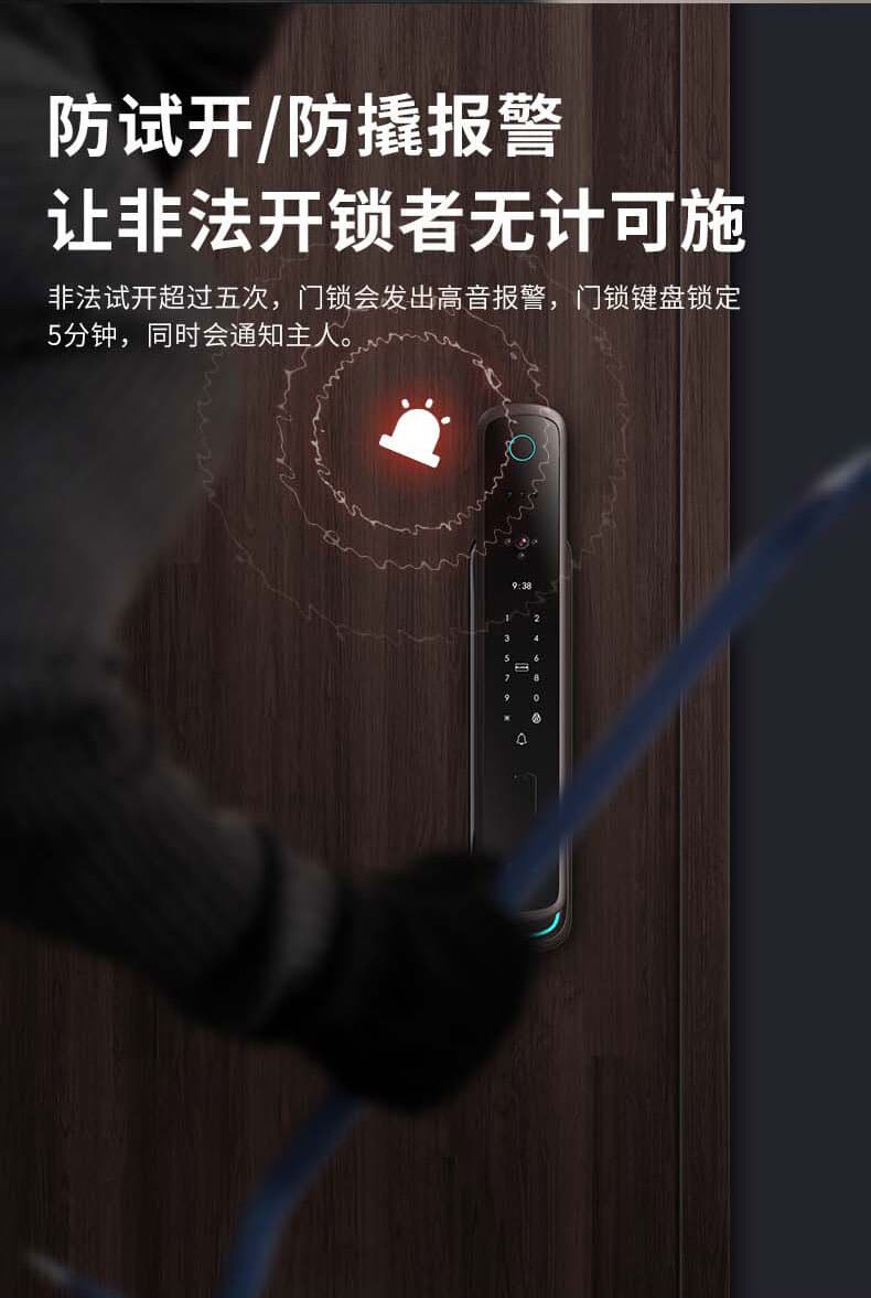 果加3D人臉識別智能鎖 TT face 全自動指紋鎖電子鎖 遠程視頻開鎖
