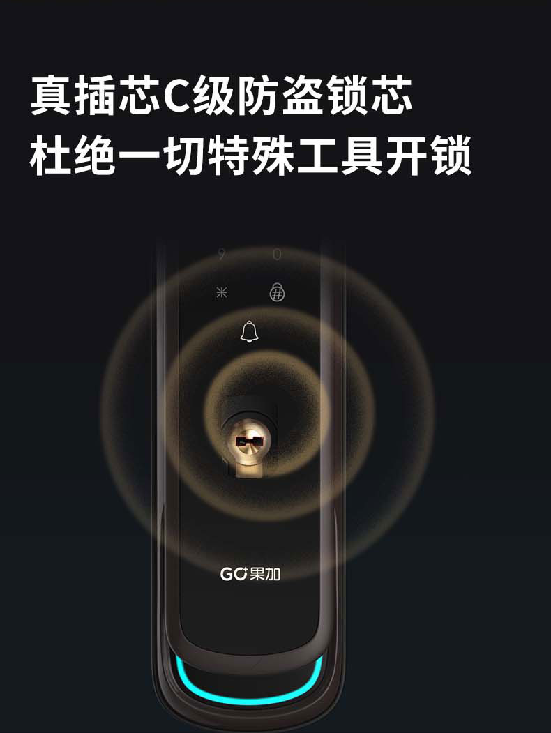 果加3D人臉識別智能鎖 TT face 全自動指紋鎖電子鎖 遠程視頻開鎖