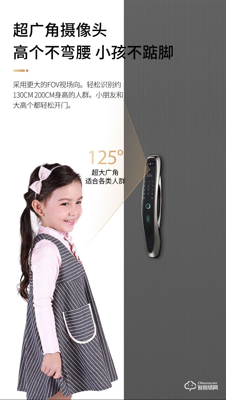 鎖先森K22智能鎖 瑞典FPC半導體