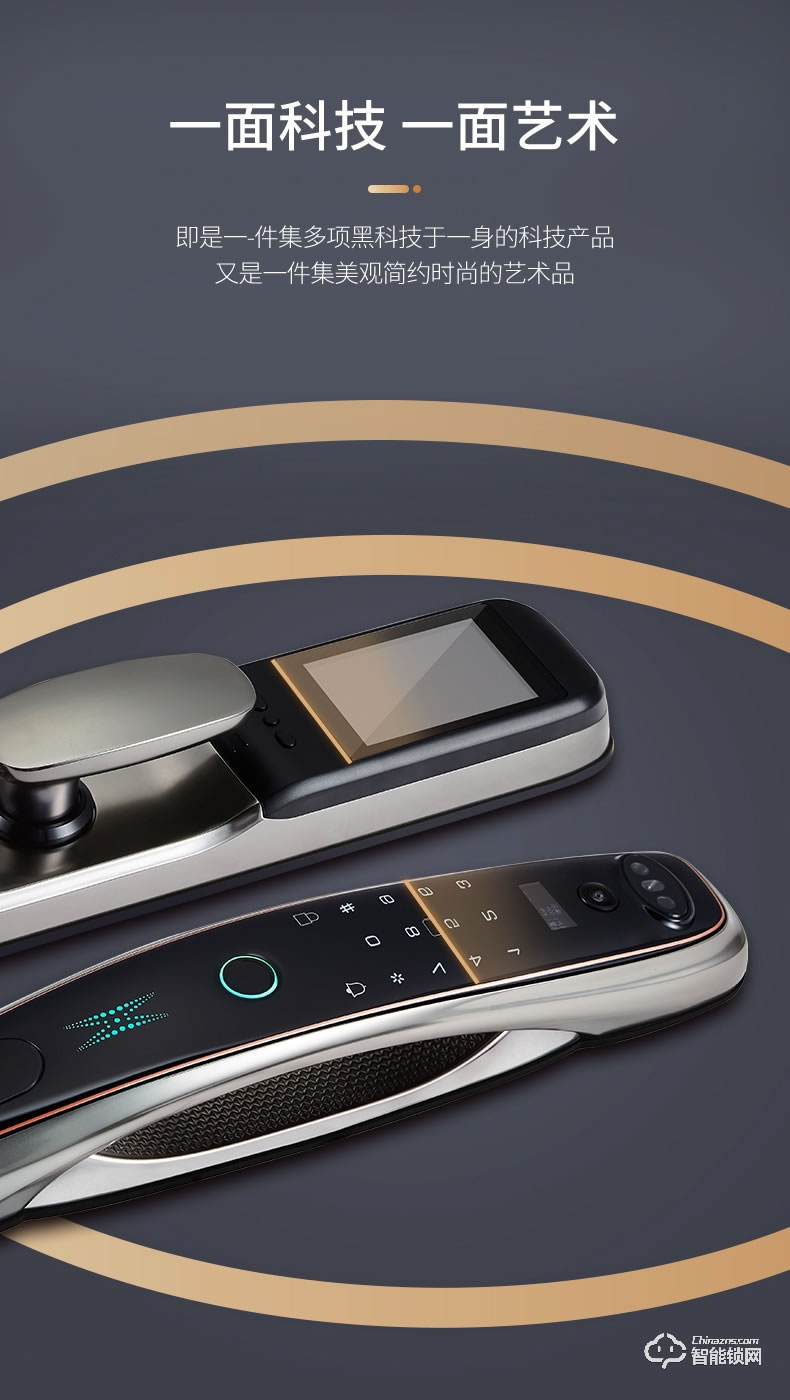 鎖先森K22智能鎖 瑞典FPC半導體