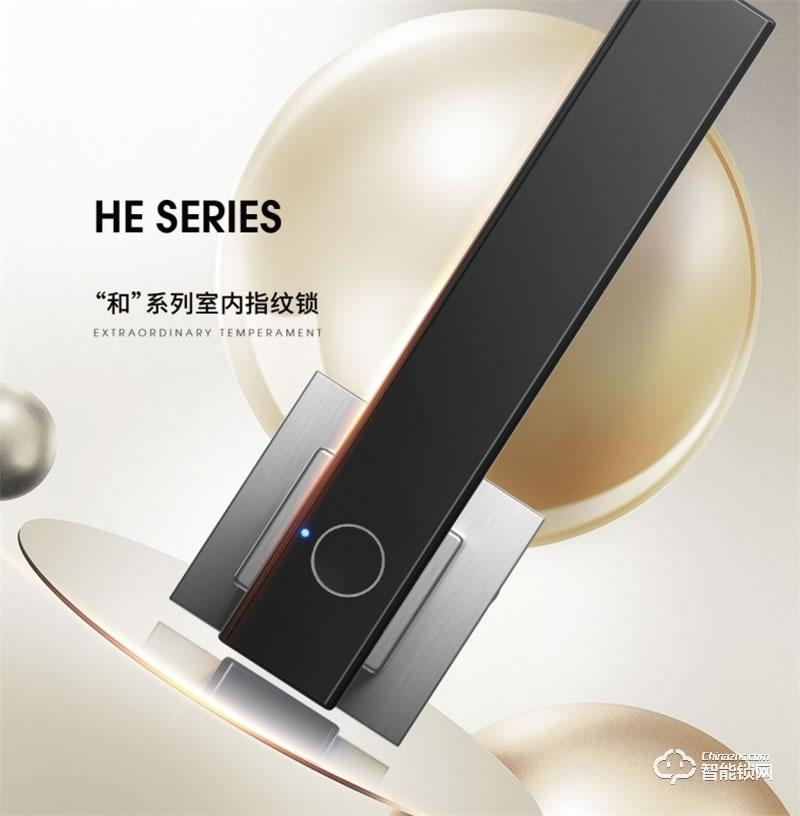 頂固SD2/“和”系列 半導體指紋傳感器