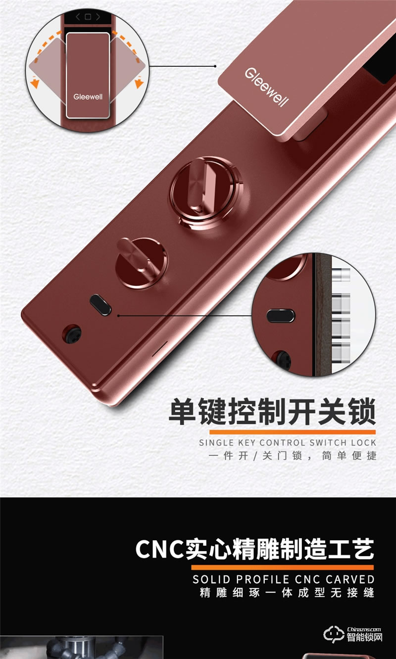 格里維爾M3全自動(dòng)智能鎖 曲面鋼化玻璃