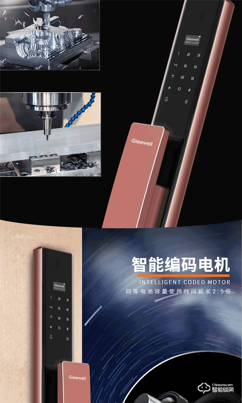 格里維爾M3全自動(dòng)智能鎖 曲面鋼化玻璃