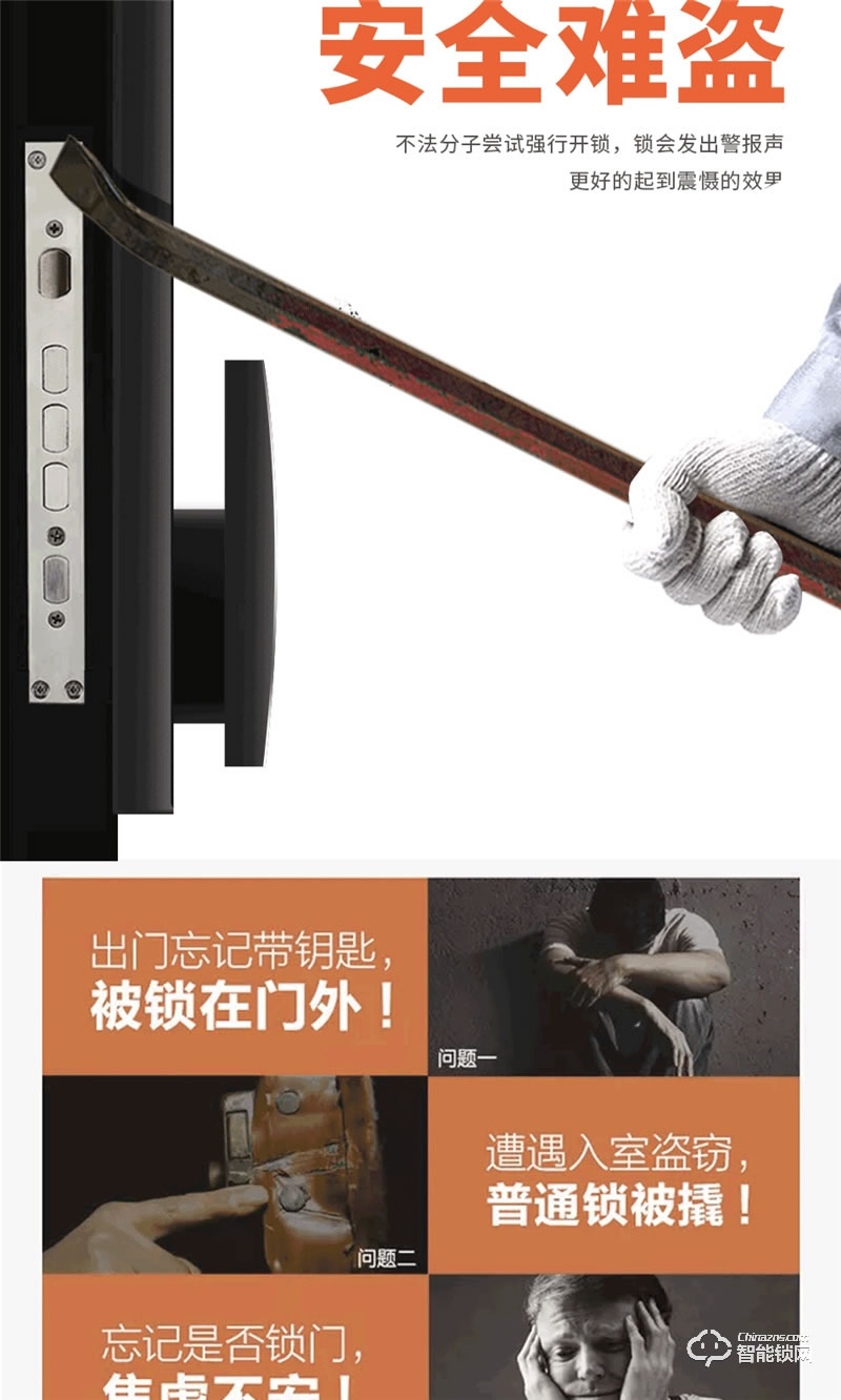 格里維爾M3全自動(dòng)智能鎖 曲面鋼化玻璃