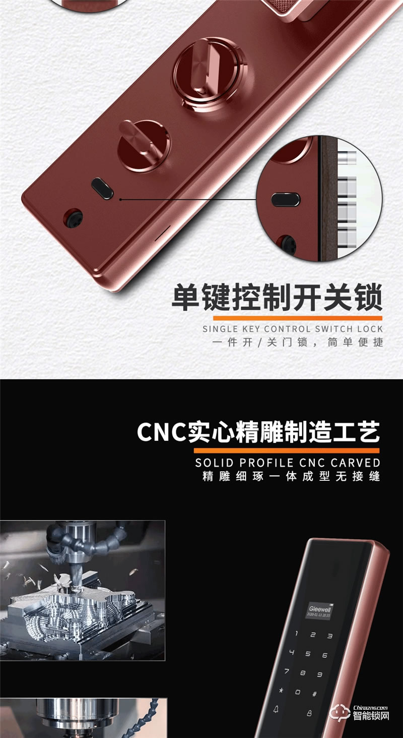 格里維爾夢之翼M6 前后面板真皮把手