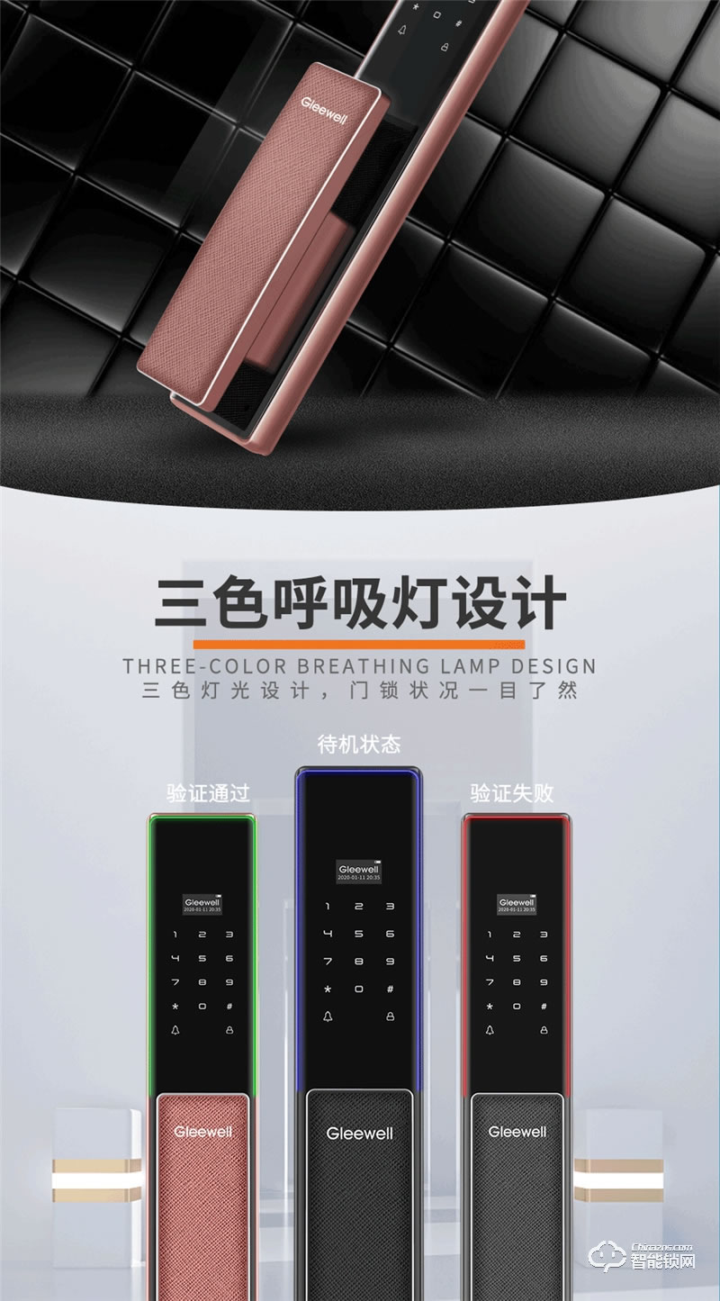 格里維爾夢之翼M6 前后面板真皮把手