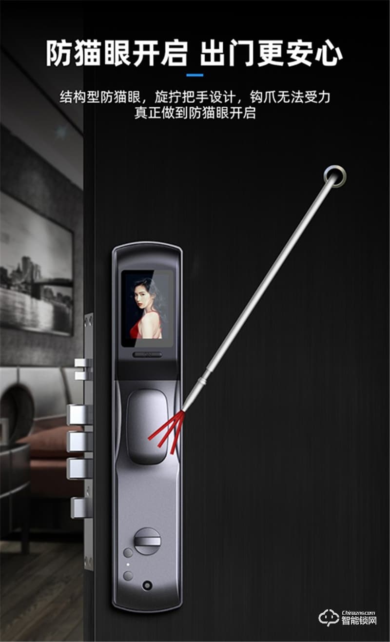 洛克曼X15自帶高清貓眼 自動抓拍自動反鎖