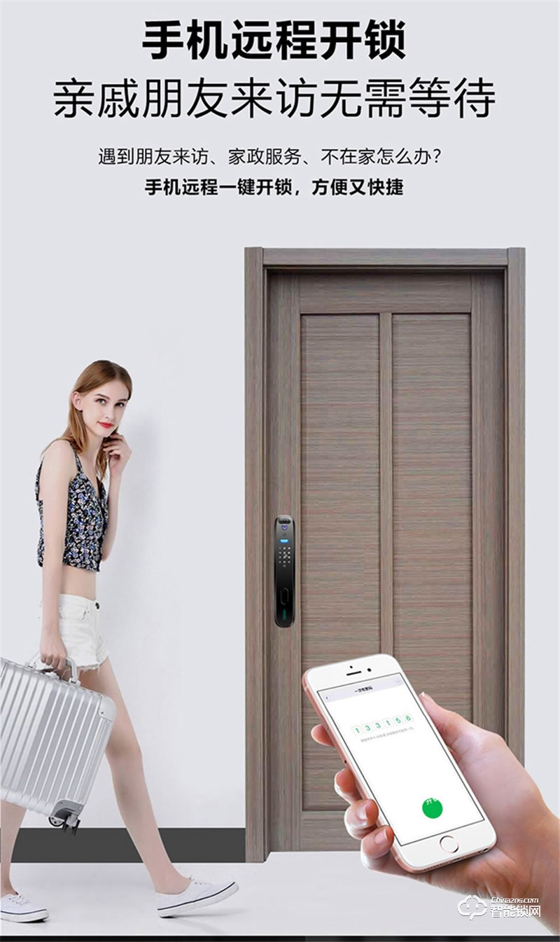 洛克曼G10智能鎖3D人臉識別 超C級鎖芯