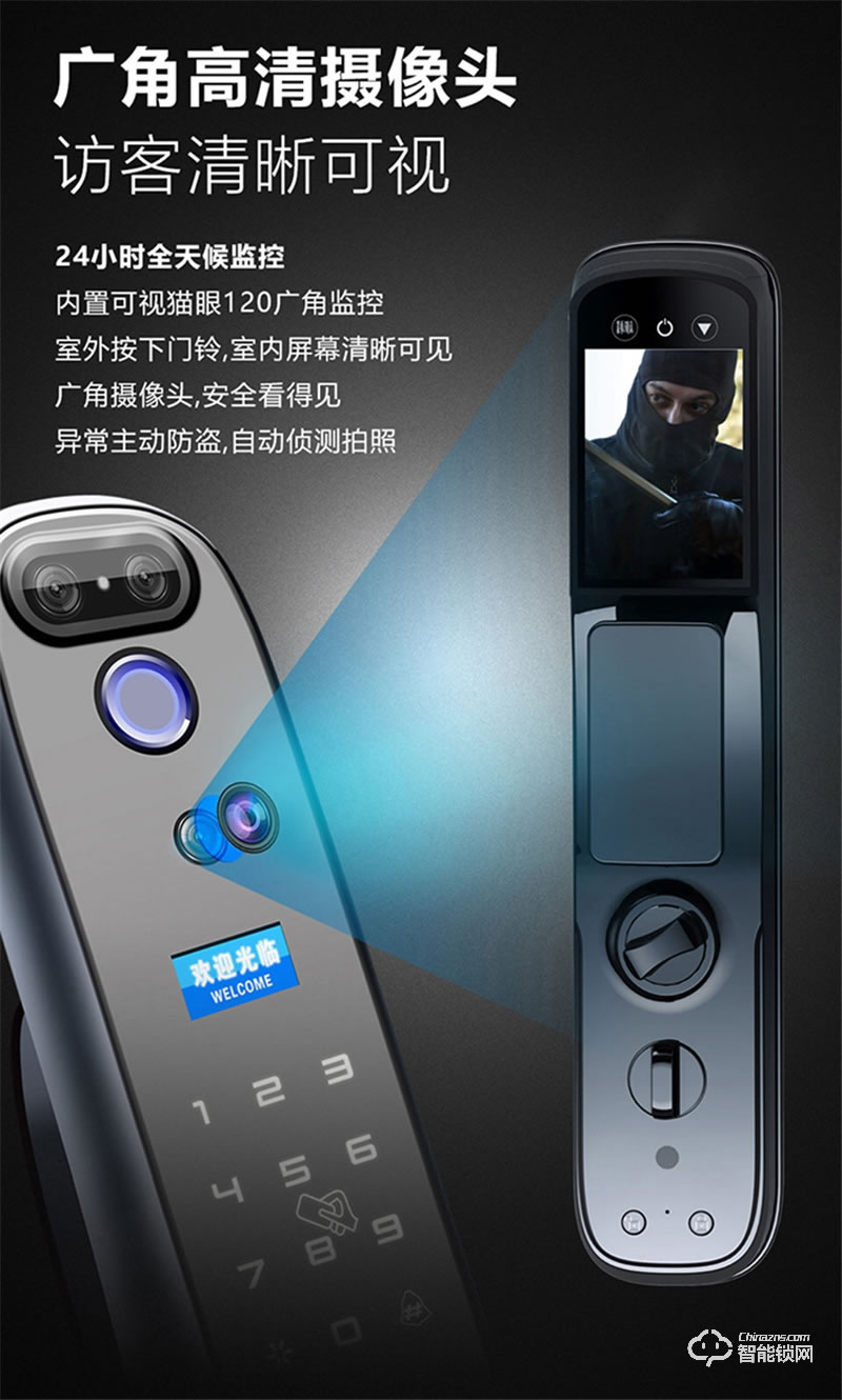 洛克曼G10智能鎖3D人臉識別 超C級鎖芯