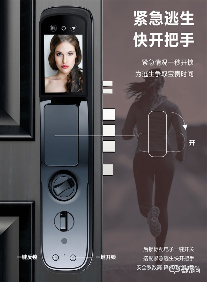 洛克曼G10智能鎖3D人臉識別 超C級鎖芯