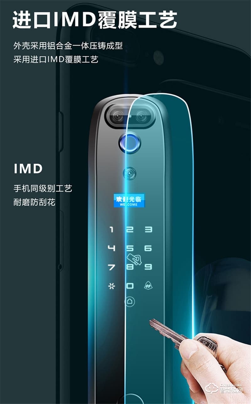 洛克曼G10智能鎖3D人臉識別 超C級鎖芯