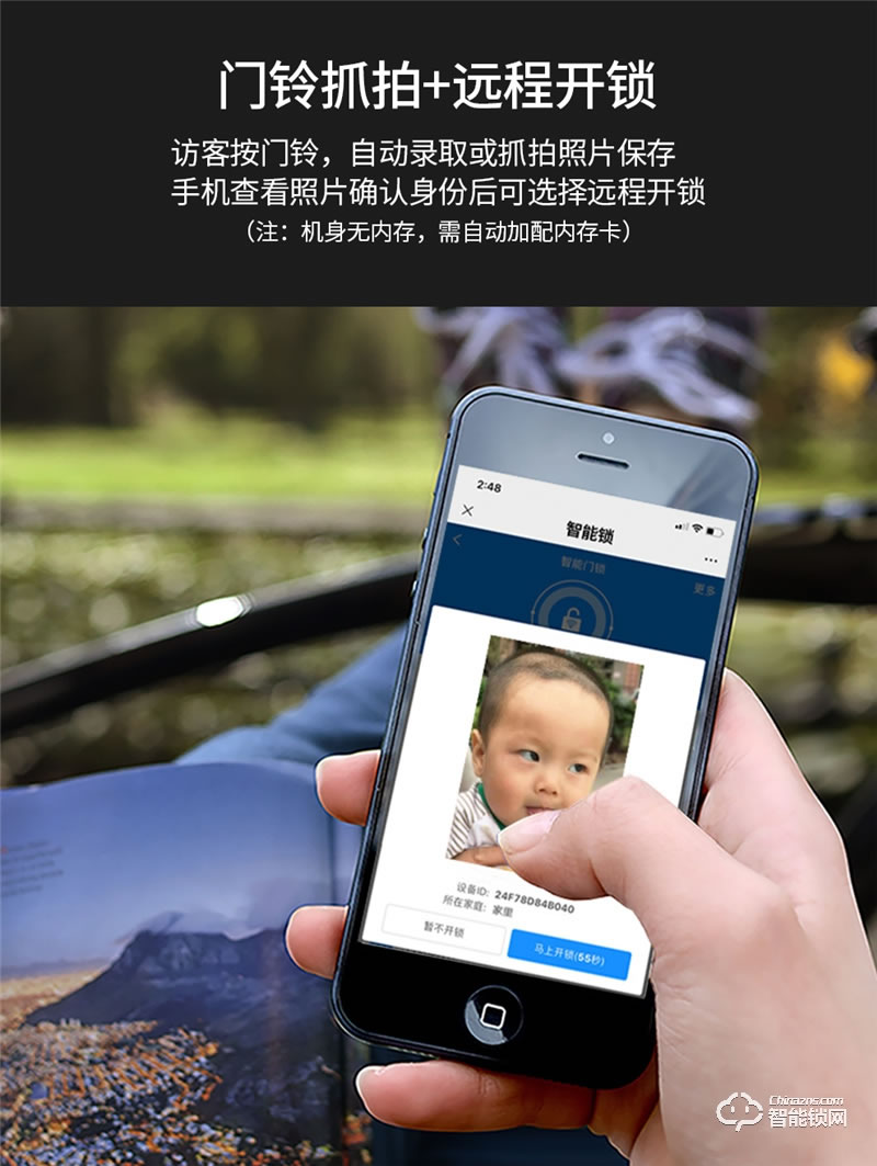 洛克曼G12智能鎖3D人臉識別 航空鋁合金材質