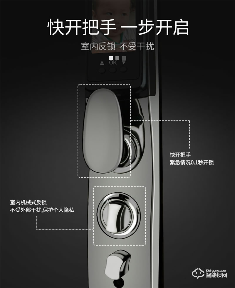 洛克曼G12智能鎖3D人臉識別 航空鋁合金材質