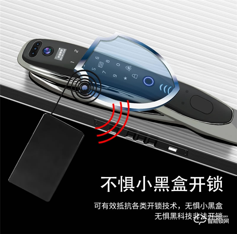 洛克曼G12智能鎖3D人臉識別 航空鋁合金材質