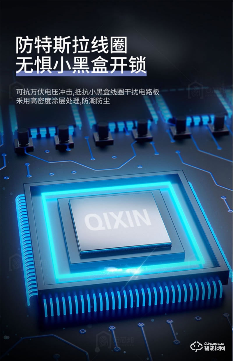 洛克曼G16智能鎖3D人臉識別 人體感應開門