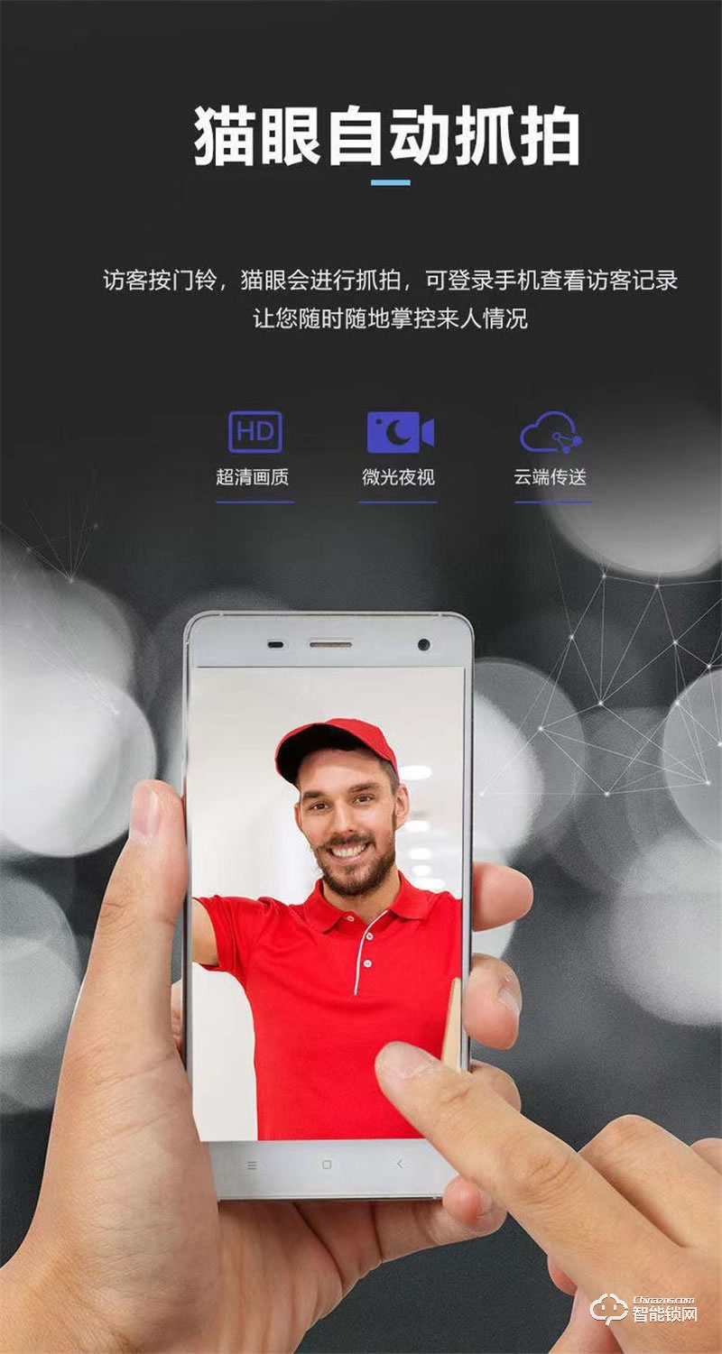 洛克曼S12-2智能鎖3D人臉識(shí)別 超C級(jí)鎖芯
