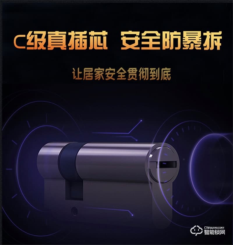 洛克曼S12-2智能鎖3D人臉識(shí)別 超C級(jí)鎖芯