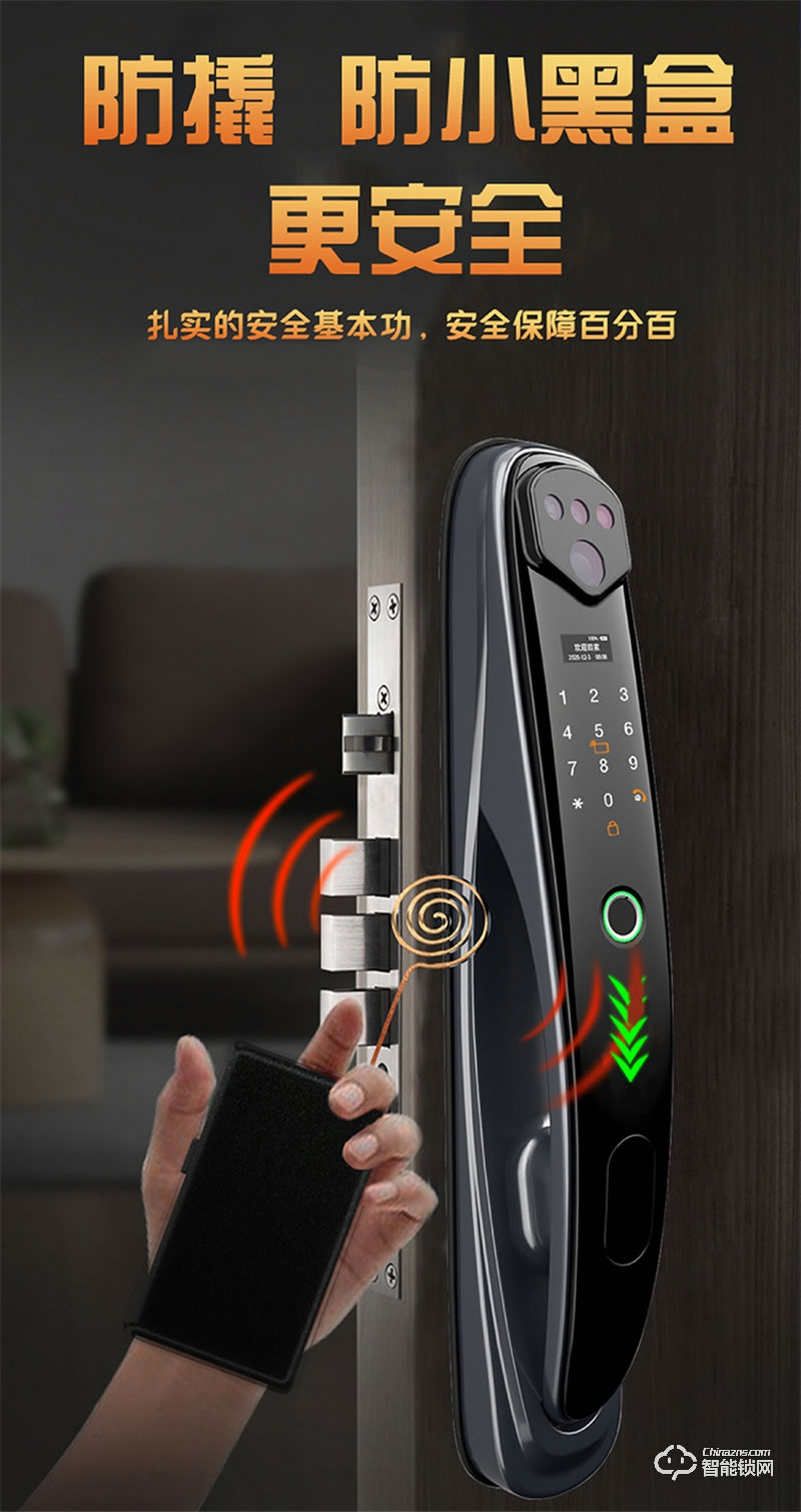 洛克曼S12-2智能鎖3D人臉識(shí)別 超C級(jí)鎖芯