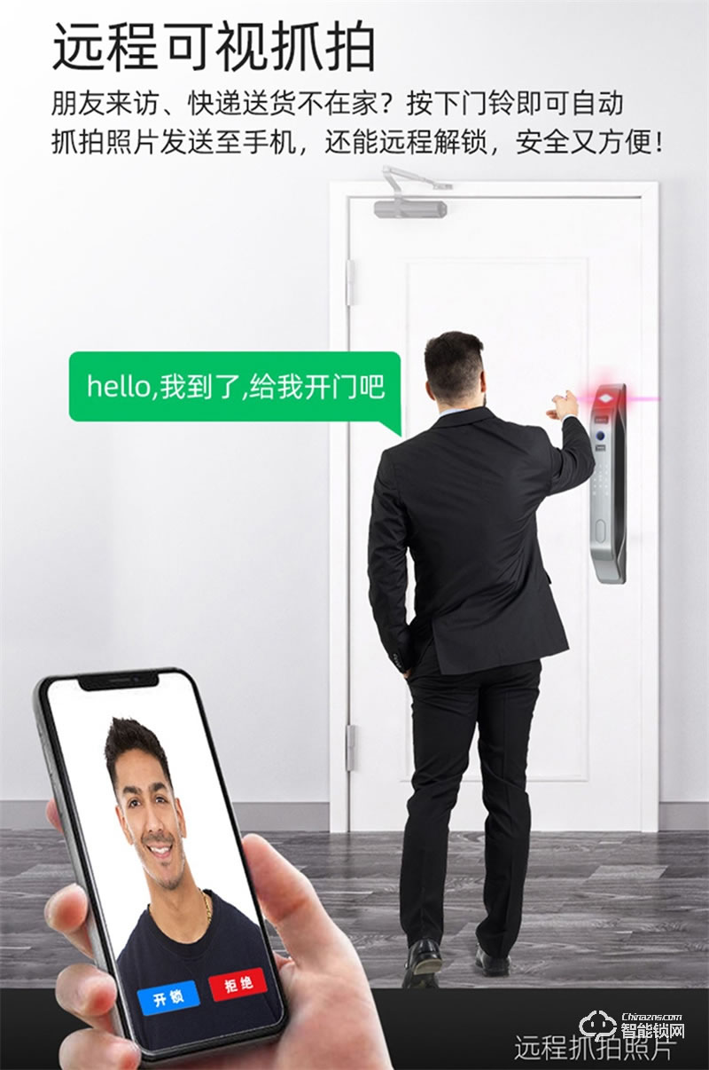 洛克曼S15-2智能鎖3D人臉識別 手機APP遠程抓拍