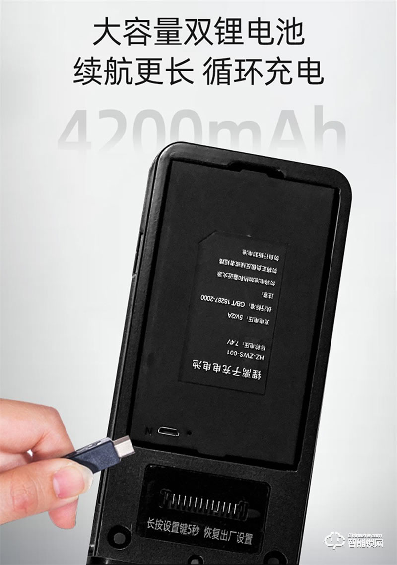 洛克曼S15-2智能鎖3D人臉識別 手機APP遠程抓拍