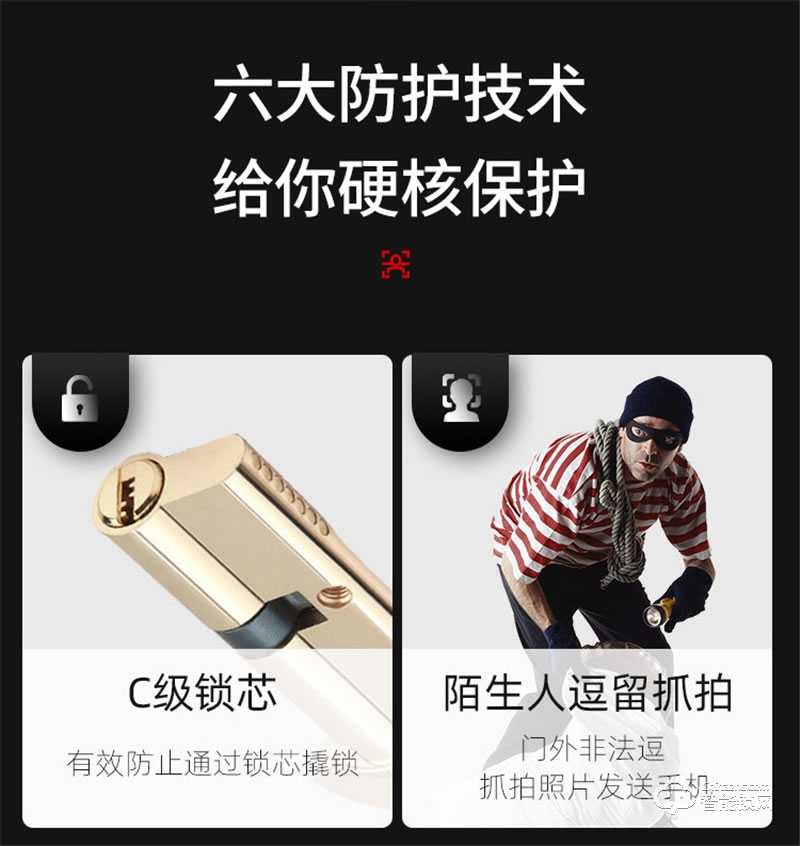 洛克曼X9-2智能鎖 3D人臉識(shí)別航空鋁合金