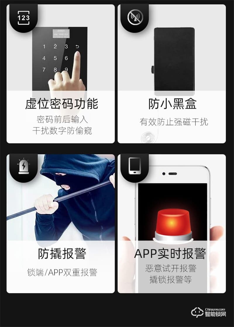 洛克曼X9-2智能鎖 3D人臉識(shí)別航空鋁合金